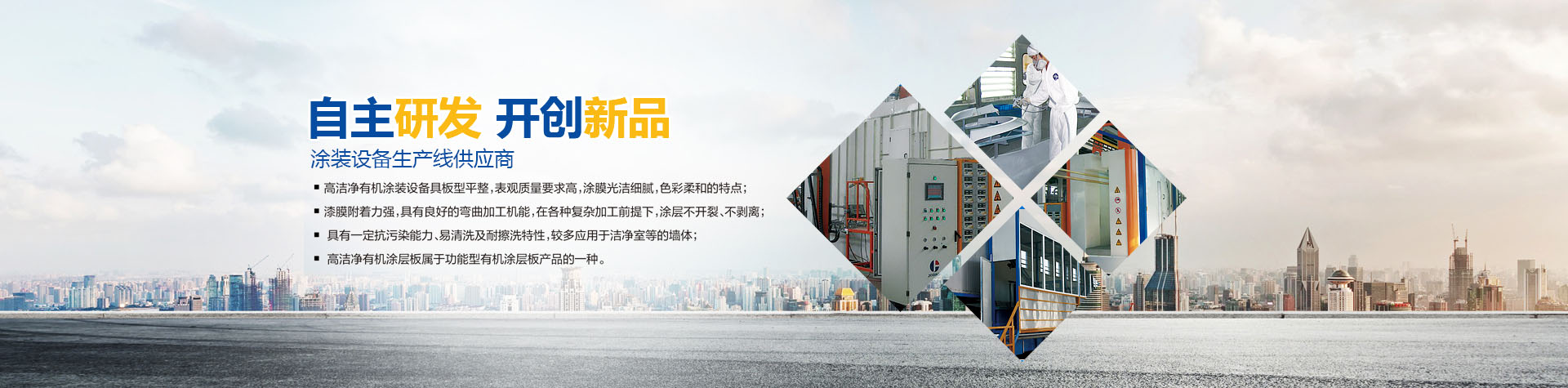 河南狄鑫机械设备安装有限公司