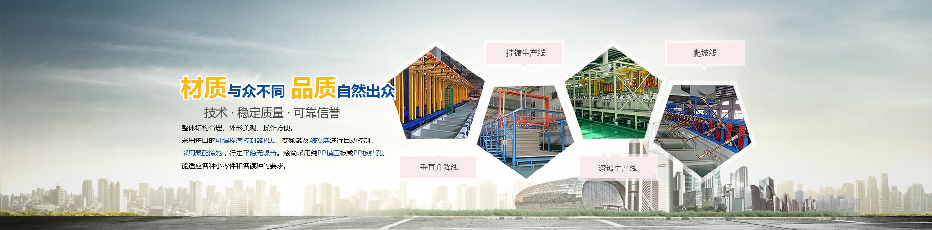 河南狄鑫机械设备安装有限公司