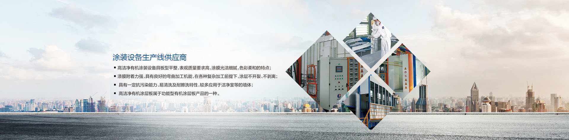 河南狄鑫机械设备安装有限公司