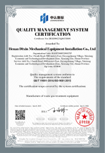 质量管理体系认证证书（英文）