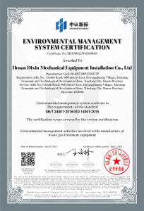 环境管理体系认证证书（英）